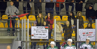 HK Kurbads - HK Liepāja 2:5