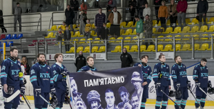 HC Kyiv Capitals - HC Panter