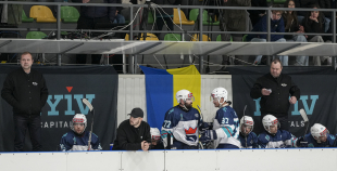 HK Mogo/RSU - Kyiv Capitals