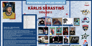 Foto Kārlis Skrastiņš