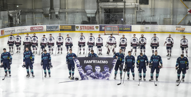 OHL, HC Kyiv Capitals - HK Zemgale/LBTU, 14.02.2026.