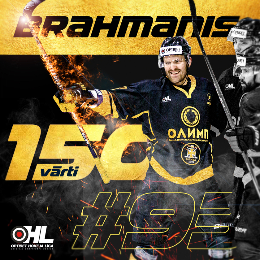 Brahmanim 150. gūtie vārti